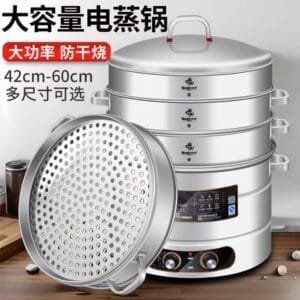 Commercial Electric Steamer